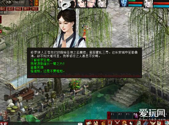 招商银行漳州分行开展“送福送春联”活动