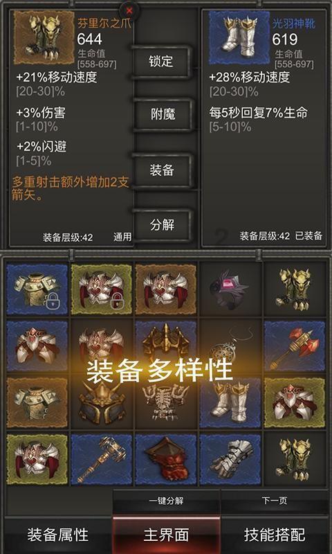 战国BASARA4