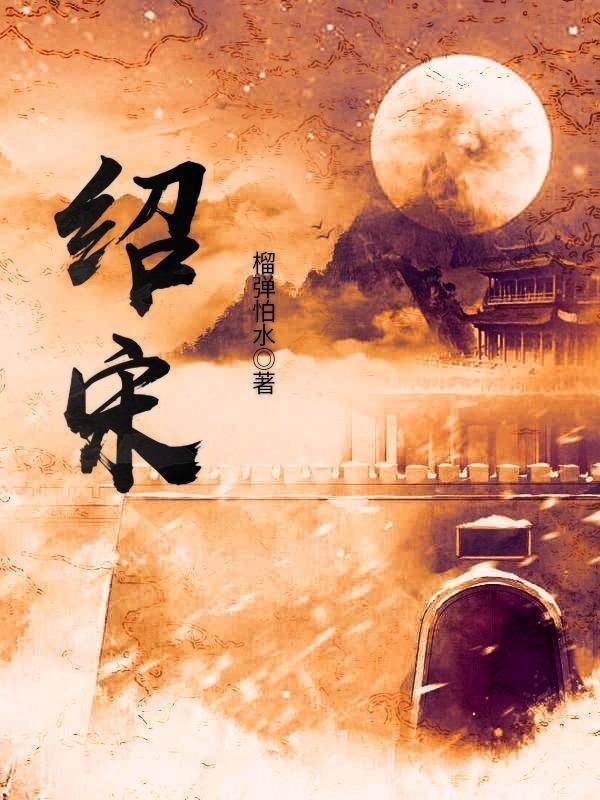 拿破仑：全面战争
