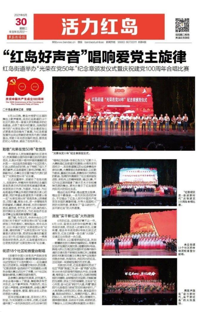 金币放置