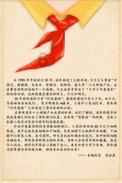 命宫是如何推算的？游戏画面