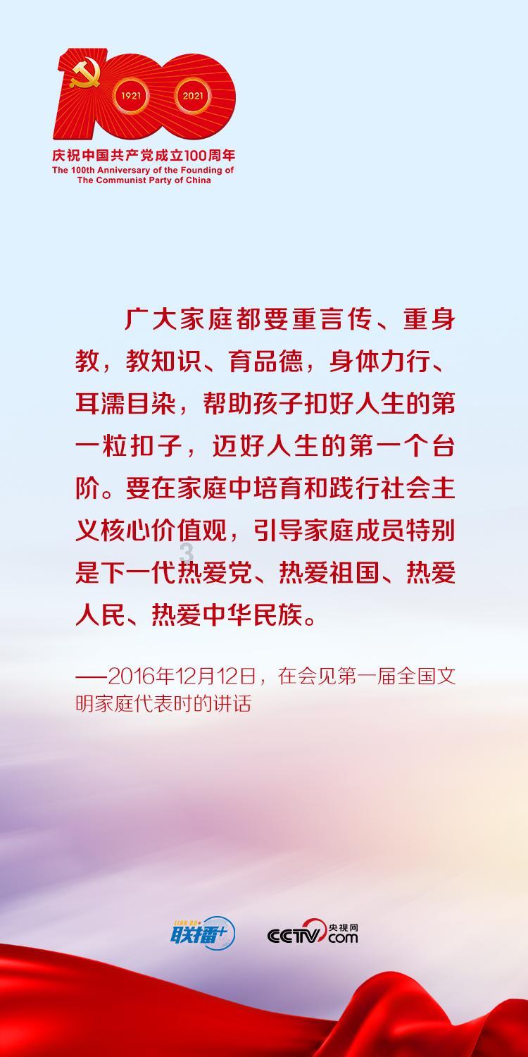 命宫是如何推算的？游戏画面